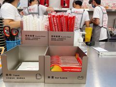 -苏阁鲜果茶(虎门君乐汇店)