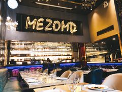 -Mezomd曼索蒂西班牙餐厅(广粤店)