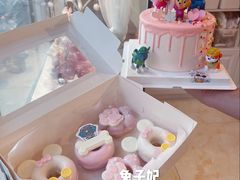 -兔子妃私人定制蛋糕(城南花苑南区店)