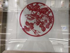 -江苏省美术馆(长江路新馆)