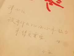 -餐酒吧Com-ing Bar(上海路店)