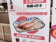 -吾妻拉面•和风食堂(群光广场店)