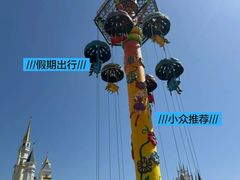 -蓬莱欧乐堡梦幻世界