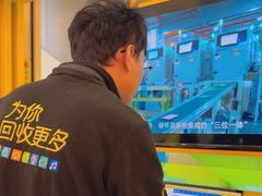 -爱回收(金桥国际商业广场店)