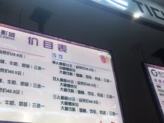 -苏宁影城(溧阳平陵广场店)