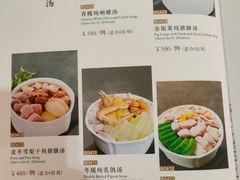-北园酒家(小北路店)