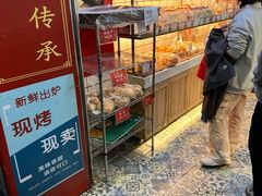 -赞记龙凤礼饼(龙津路店)