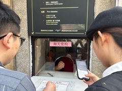 -海天堂构