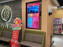-海底捞火锅(劲松店)