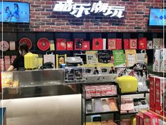-酷乐潮玩(荟聚中心店)