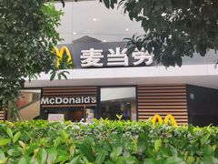 -麦当劳(乳山路店)
