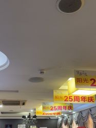 -深圳阳光医疗美容医院·旗舰店