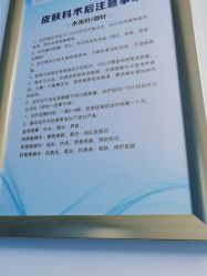 -郑州米兰柏羽集美医疗美容医院