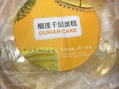 -大鲜生·亚洲菜融合小食堂