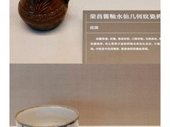 -重庆中国三峡博物馆(重庆博物馆)