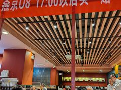-宏状元现熬粥·京味菜(三里河店)