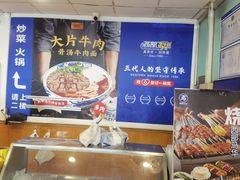 -西部马华清真兰州牛肉面·烧烤夜市(关东店)