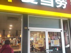 -麦当劳(轻轨曹杨路店)