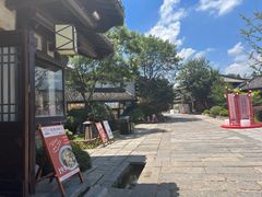 -茅山东方盐湖城景区