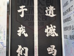 -厦门失恋博物馆(中华城店)