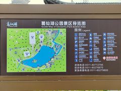 -葛仙湖公园