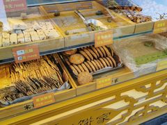 -宋记饼家(石门二路店)