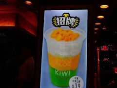 -许留山(佐敦道店)