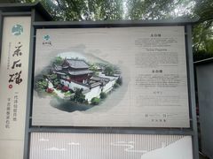 -采石矶-马鞍山太白楼