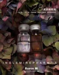 英树玻尿酸羊胎素化妆品-英树玻尿酸羊胎素专营化妆品