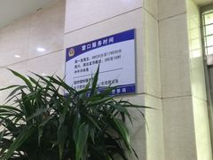 -沈阳市公安局交警支队浑南大队车管所