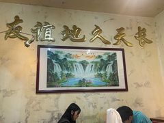 -友谊食店·北城天街