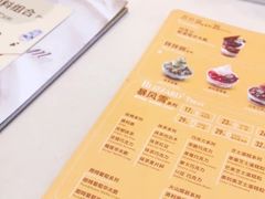 -DQ·蛋糕·冰淇淋(包河万达店)