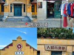 -食鸡公社辣子鸡·潍坊菜·烧烤