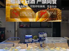 -川骄海鲜自助(亚运村店)