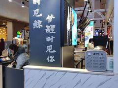 -亿象城(江南大道店)