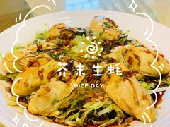 -横琴公社餐厅