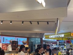 -窑滚面包专门店(马鞍山金鹰店)