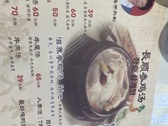 -长顺参鸡汤店(西塔总店)