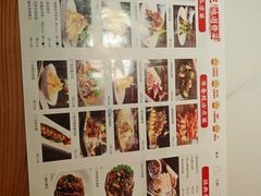 -山东宾馆·齐鲁苑餐厅