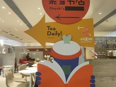 -奈雪的茶(花城汇中区PRO店)