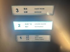 -星河湾温泉洗浴酒店