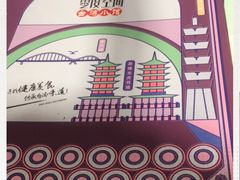 -零度空间·台湾小馆(五道口购物中心店)