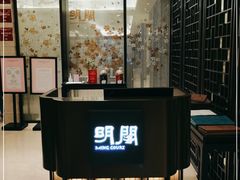 -明阁 Ming Court(广州朗豪酒店)
