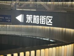-福州海峡文化艺术中心