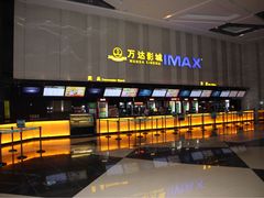-万达影城(南昌红谷滩IMAX激光店)