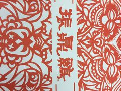 -振鼎鸡(福州路店)