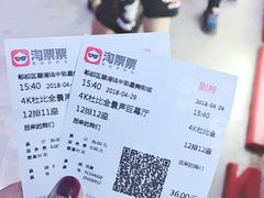 -中影星美国际影城(犀浦百伦店)