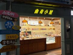 -长沙文和友(海信广场店)