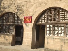 -延安杨家岭革命旧址