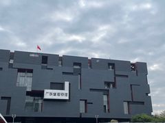 -广东省博物馆